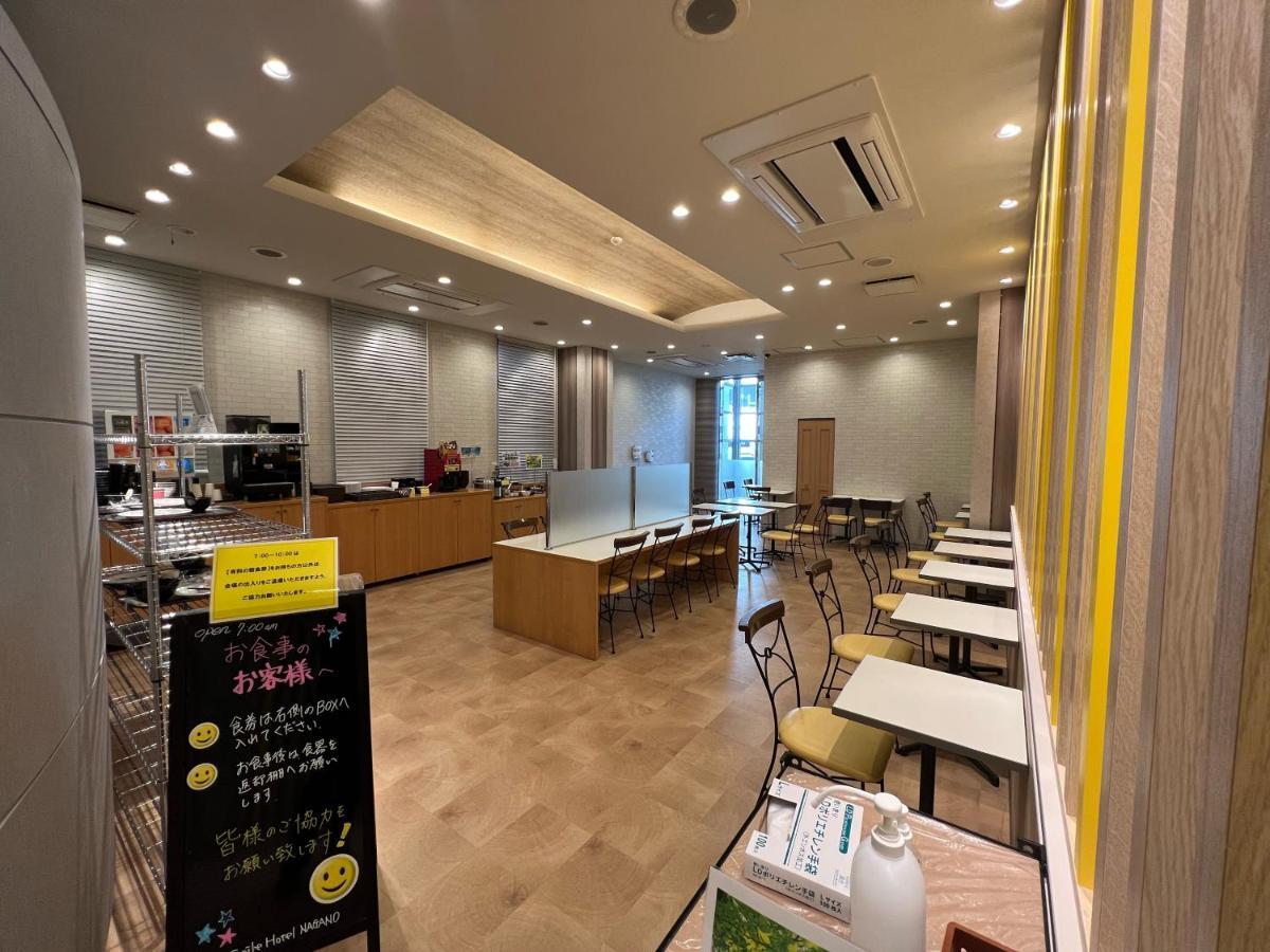 Smile Hotel Nagano Zewnętrze zdjęcie
